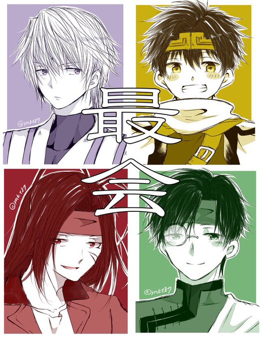 峯明のtwitterイラスト検索結果