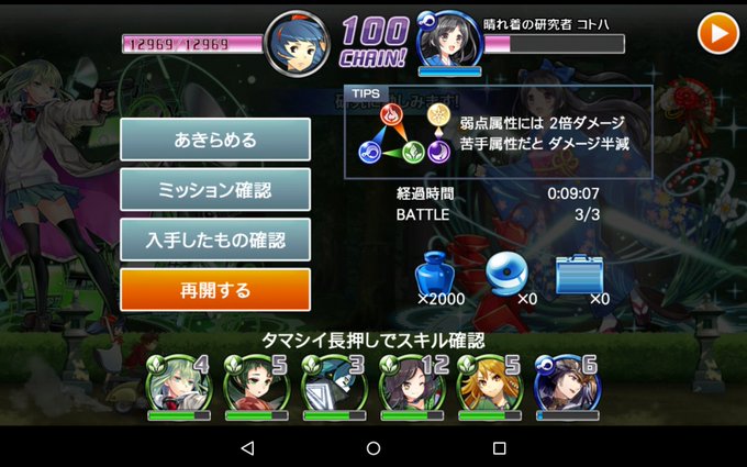 消滅都市のtwitterイラスト検索結果 古い順