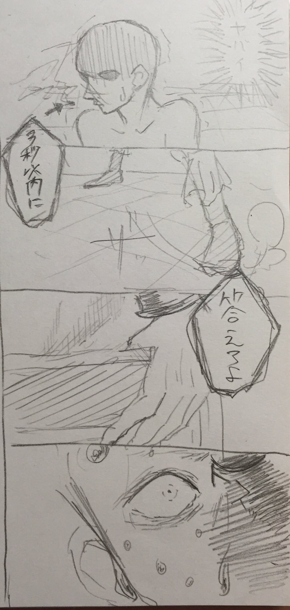 あなたのワンピ夢絵が見たい Twitter Search Twitter