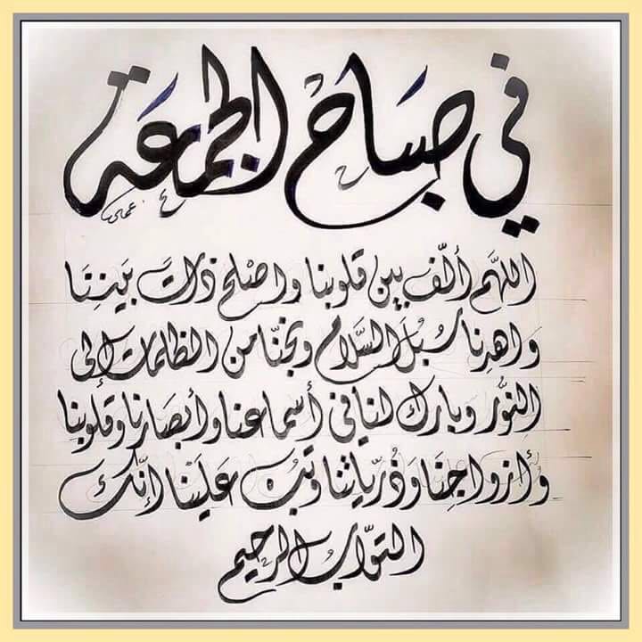 18Nafaa's tweet photo. https://t.co/6qtJEOaJUu