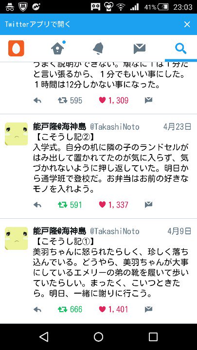 ばば ここで一度こそうし記を振り返っておきましょう T Co Zofd4tvjuu Twitter