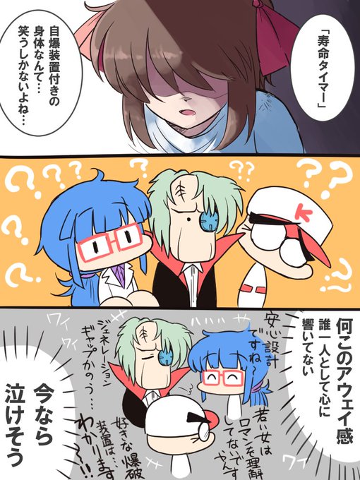 ごまっち Gomach K さんのマンガ一覧 いいね順 5ページ ツイコミ 仮 ごまっち Gomach K さんのマンガ一覧 いいね順 5ページ ツイコミ 仮