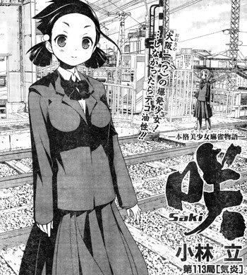 上重漫生誕祭17 上重漫生誕祭17