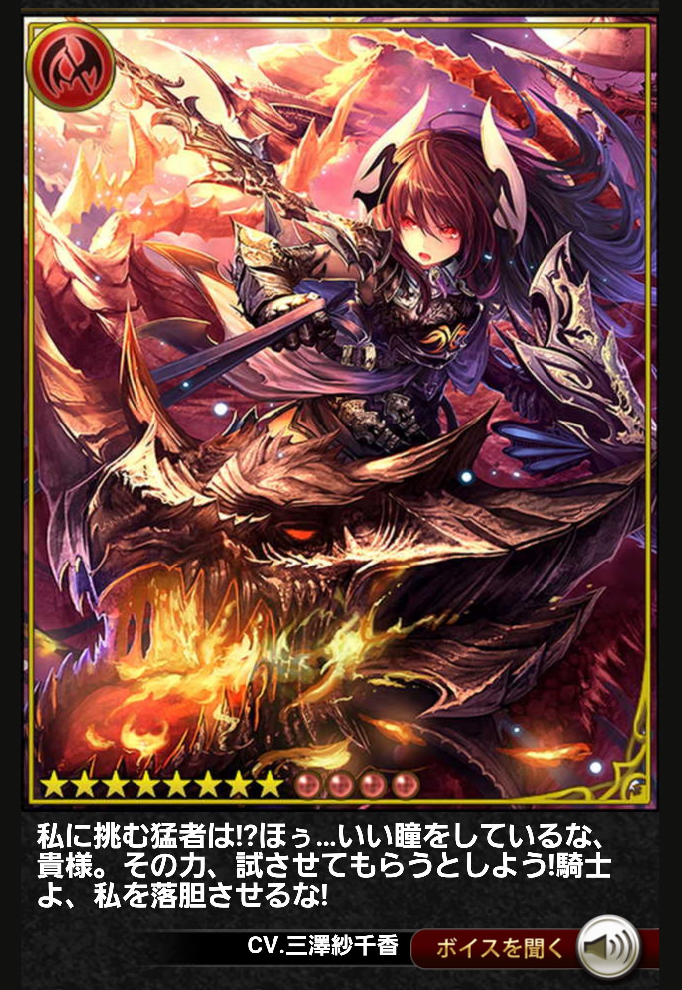 New限定品 シャドウバース ダークドラグーンフォルテ その他 Raffles Mn
