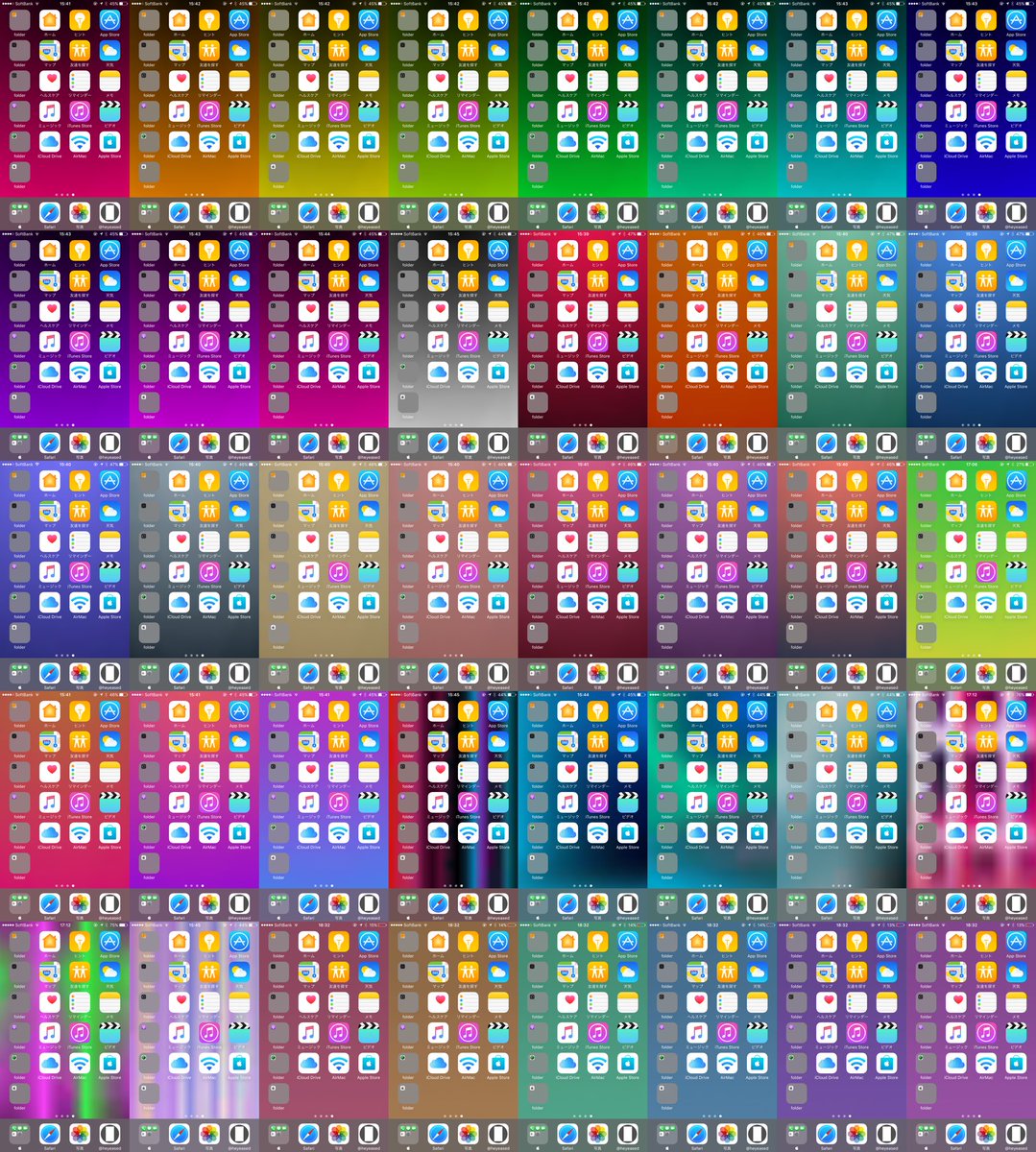 Hide Mysterious Iphone Wallpsper 不思議なiphone壁紙 The Wallpapers To Make Dock And Folders Ios 10 2 7 6 Se 5 T Co Wf3m6vekkc Plus T Co Wuz4kfjijt ドックとフォルダを暗くする壁紙です T Co xrlvrnv0