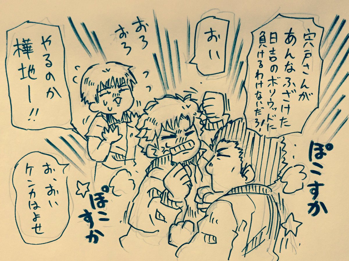 氷帝2年トリオの関係性が面白すぎた 