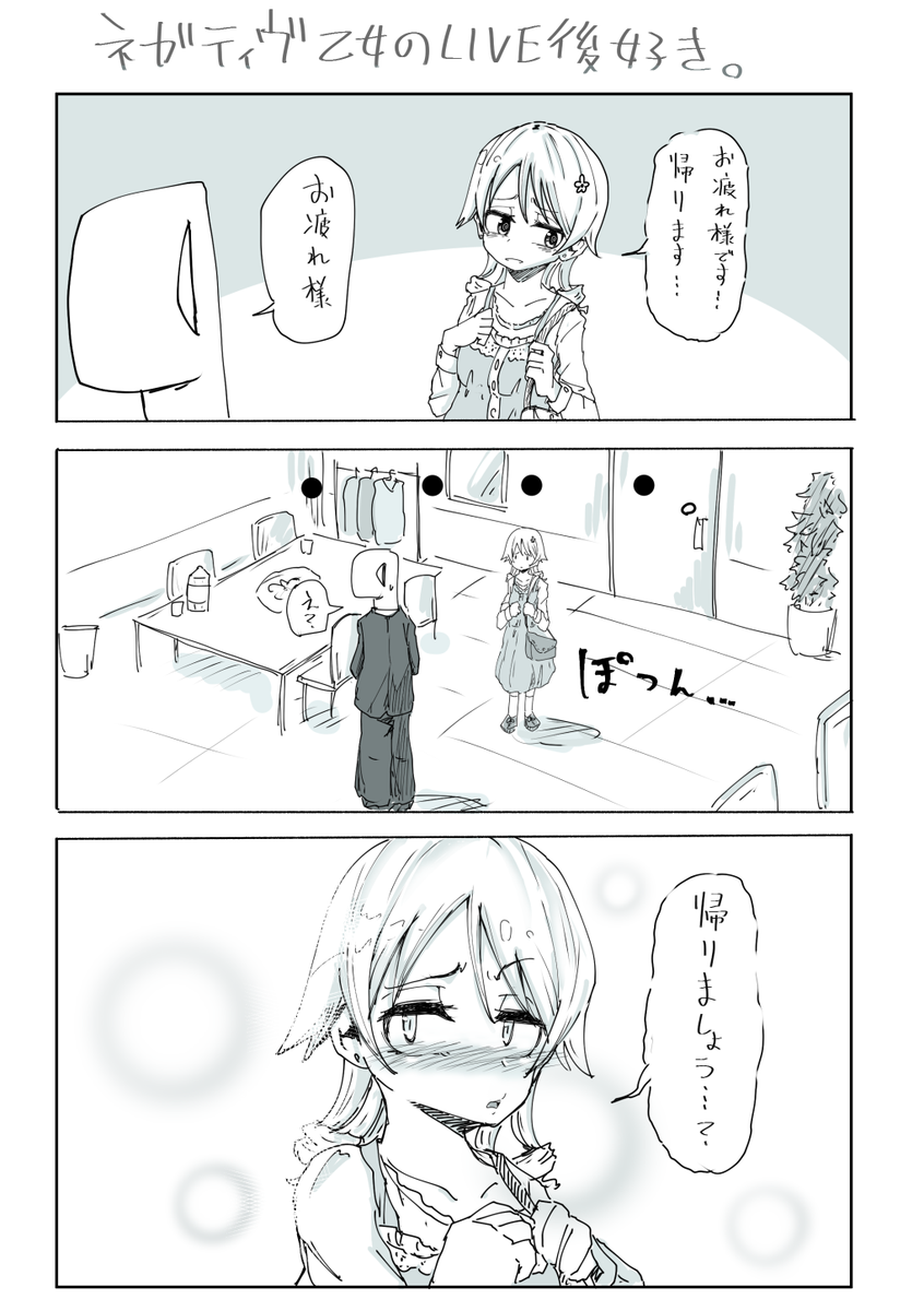 今更だけどこの森久保が好き 