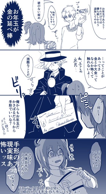 ココさん がハッシュタグ Fgo をつけたツイート一覧 1 Whotwi グラフィカルtwitter分析 ココさん がハッシュタグ Fgo をつけたツイート一覧 1 Whotwi グラフィカルtwitter分析