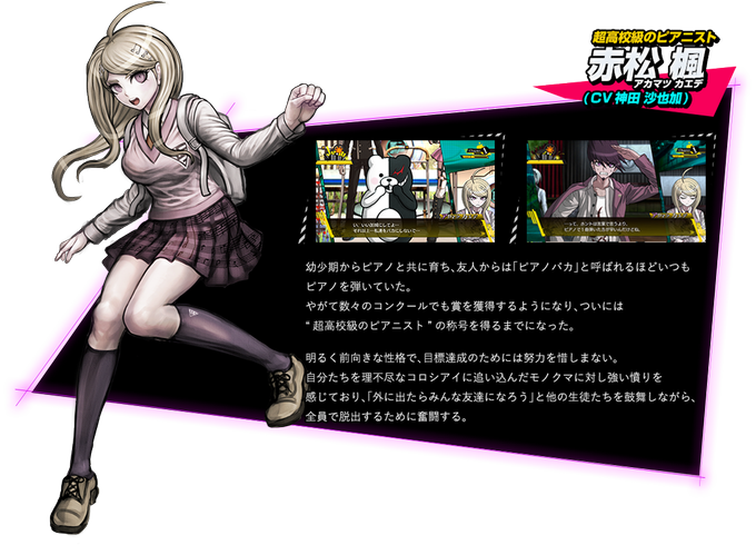 ロンパv3のtwitterイラスト検索結果 古い順