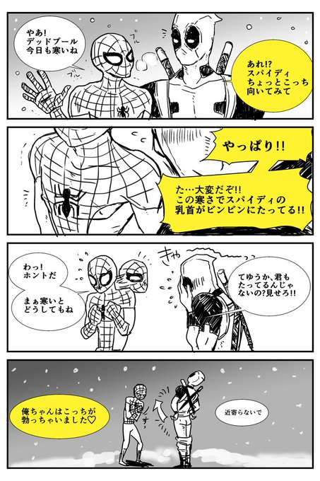 死ぬまで現役 下半身のツボ 勃起力に違いの出る冬場のed対策 2015年12月10日 エキサイトニュース
