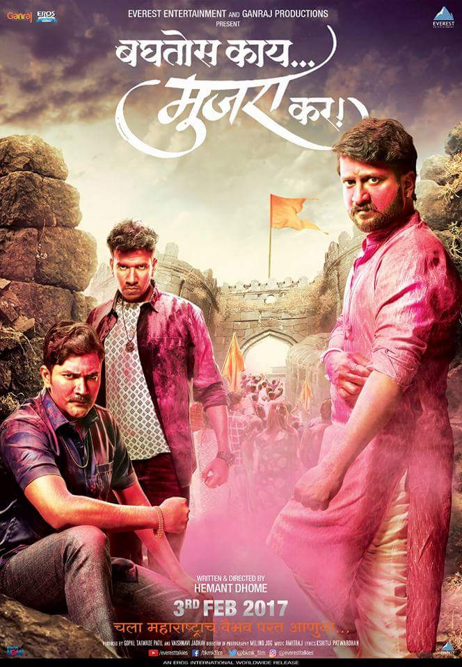 jvivek30's tweet photo. 204,566views #8 trendingonyoutube #BKMKtrailer
#fantastic #fastestgrowth गीते आणि trailer दिल जीत रहे है सबका
🚩 जय जिजाऊ जय शिवराय 🚩 https://t.co/3SsAqMAbKc