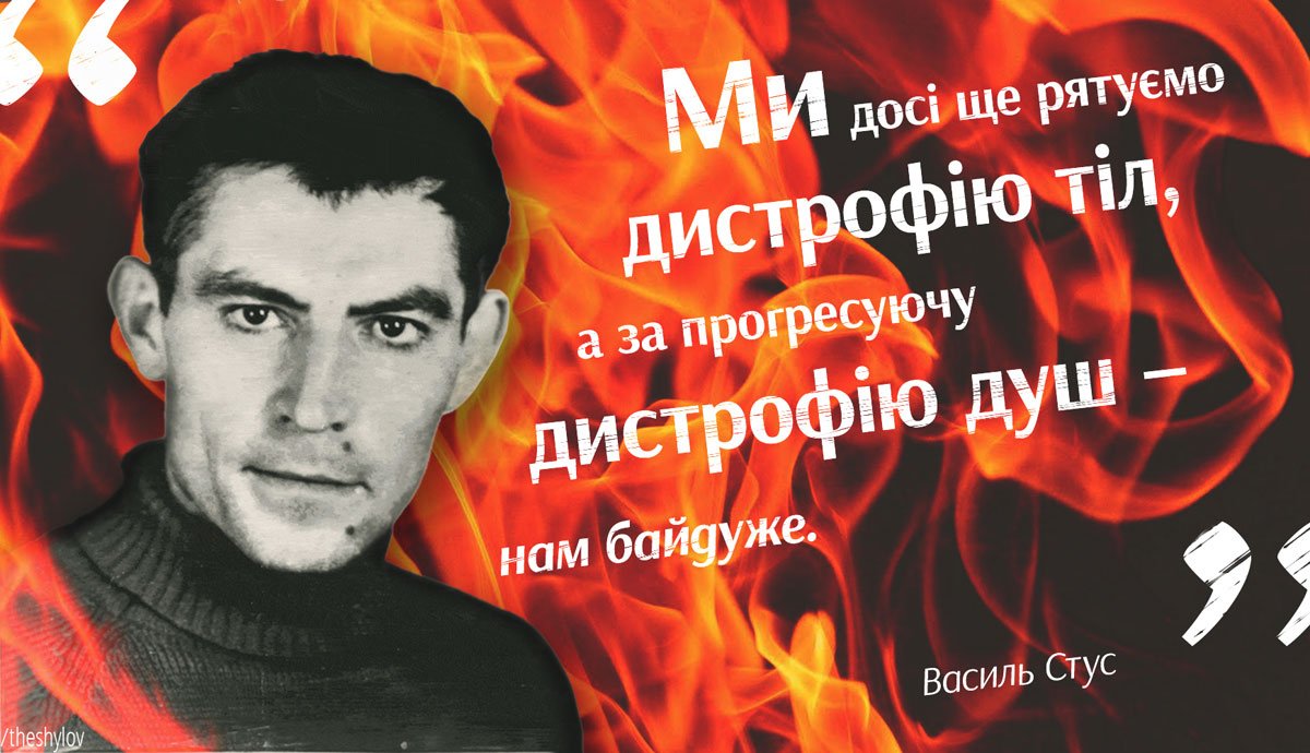 PoltavaSokil's tweet photo. 6 січня в 1938 році народився  український поет,прозаїк, перекладач, літературознавець, правозахисник Василь Стус. https://t.co/Ua9pUkTTH4