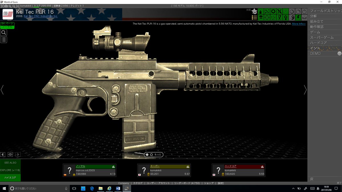 world of guns gun disassembly credits world of guns gun disassembly credits