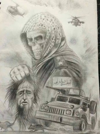 #عيد_اليضحون_6كانون 
#عيد_الجيش_يجمعنا
#قواتنا_سيف_مجرب⚔
#الجيش_العراقي
 ابن العراق اليرفع الراس

قاتل وانتصر وادحر الارهاب
🎉🎀🎈🕯️💐🙏💪✌️✌️