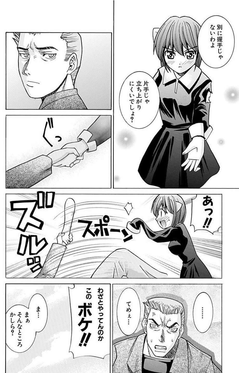 みたこ 一応冬コミ準備中 3期の木村氏はエルフェンリートのナナ的ポジでも良いから生きてて欲しい みたこ 一応冬コミ準備中 3期の木村氏はエルフェンリートのナナ的ポジでも良いから生きてて欲しい