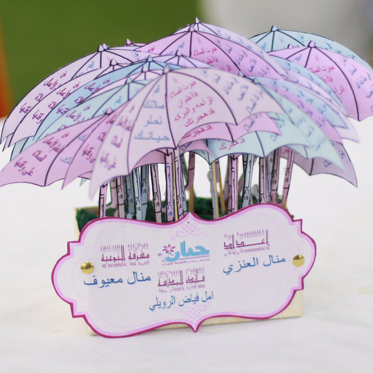 jenaaan114's tweet photo. مشاركات أ.منال أحمد في البرامج 
جزاهاا الله خير الجزاء وبارك في عطاءهاا ❥ https://t.co/djsh74Ndr3