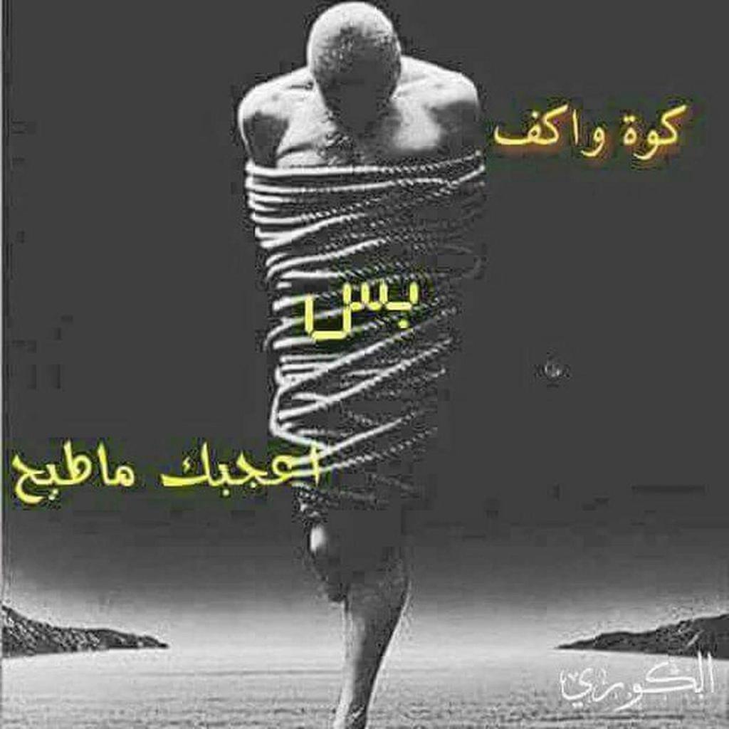 maklaf88's tweet photo. اول مره احس #بروحي_متعوب 😐
العمر #عشرين لکن والله مو #شا��😔💔 https://t.co/bZgmxosr45