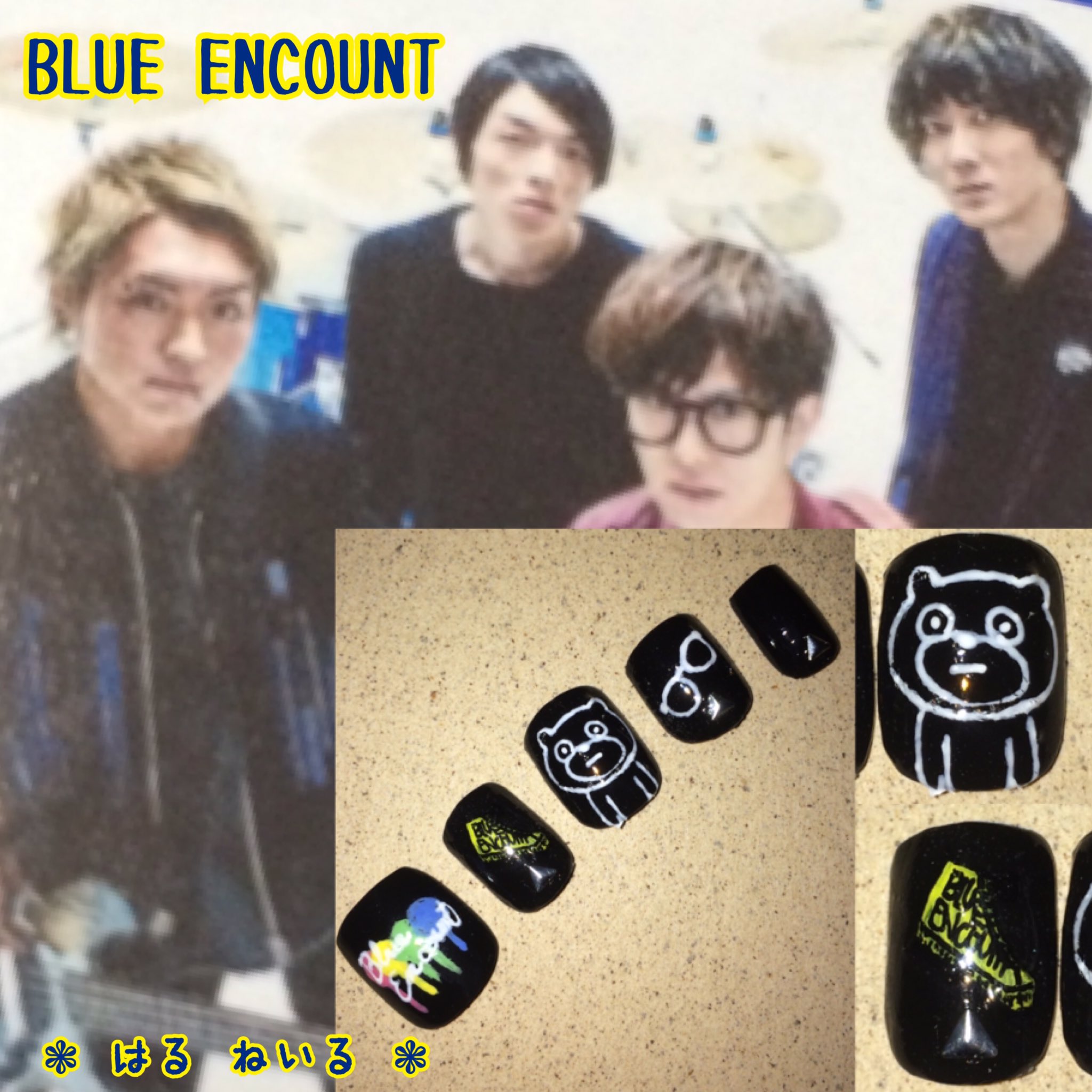Harumi Blue Encount Nail ブルベアのやさぐれ具合がかわいい 工 ブルーエンカウント Blueencount ブルエン ブルエンtheend ブルエン新年会 ブルベア セルフネイル ブルエンネイル Blueencountnail T Co
