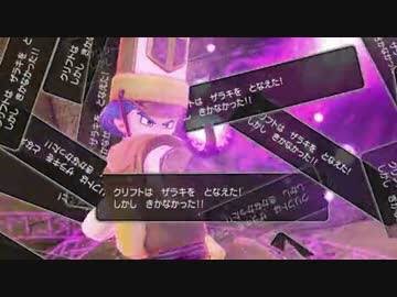 ドラクエあるある 相互フォロー クリフト以外ガンガンいこうぜ クリフト以外いのちだいじに クリフト使うな クリフトに ガンガンいこうぜ