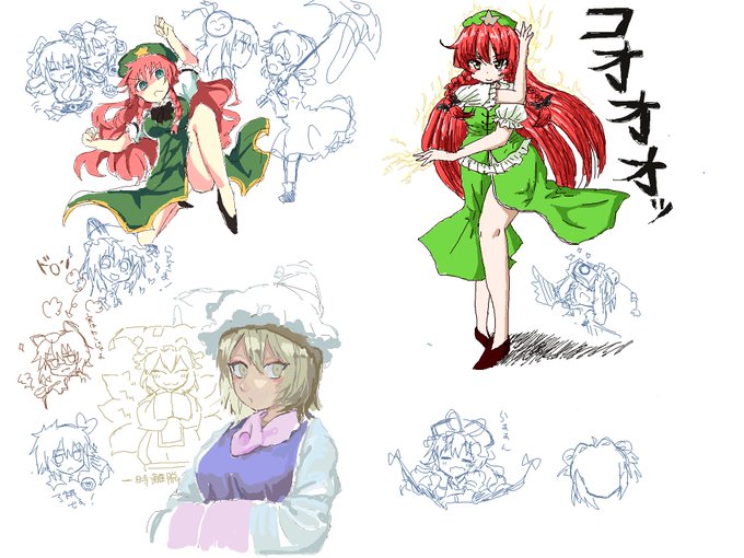 Kogasabookさんのイラスト一覧 9ページ目