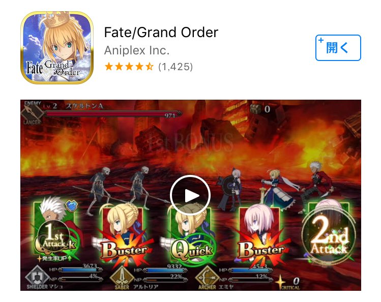 中人お下劣 V Twitter Rt Fate Grand Orderから始めると今までのシリーズのネタバレが凄いからファンとしては出来るなら Fate Staynightから見てもらいたいなあ ちなみに右の画像が1作目staynightで3ルートあるうちのセイバールートは無料 アニメだと 凛ルートがある