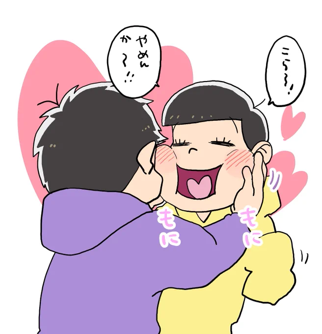 バカップル 