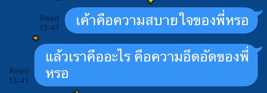 goshxml's tweet photo. ถ้าเธอจะไปมีใจรักใครอีกคนไม่จำเป็นต้องหาเหตุผล https://t.co/VqzAHQZuBn