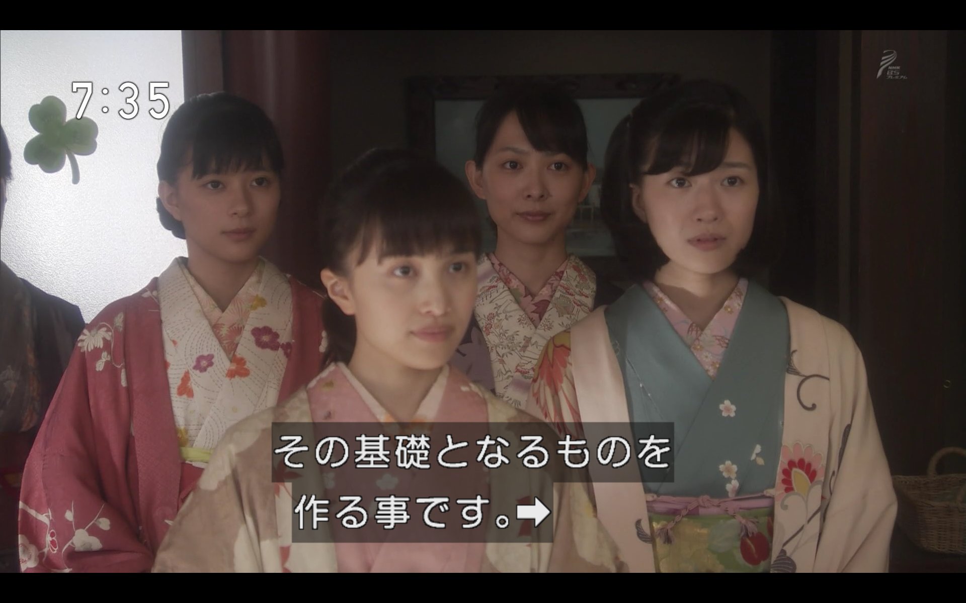 わび さび キアリス 晴れ着姿 イレブン べっぴんさん りすクロ 君枝 明美 良子 すみれ 縫い子班 時計屋の時子 畦田ひとみ パン屋の綾子 前田千咲 古本屋の文 村崎真彩 家具屋の千代子 安部洋花 ニトリ 売り子班 悦子様 滝裕可