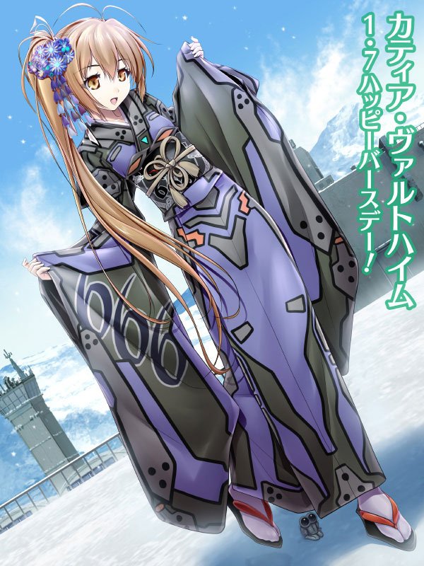 muv luv alternative schwarzesmarken muv luv alternative schwarzesmarken
