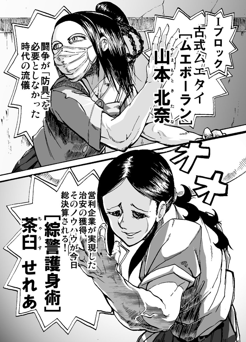はー再開 