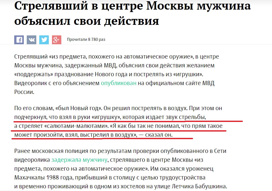 Один из лидеров ИГ Аль-Исави уничтожен в Сирии, - Центральное командование США - Цензор.НЕТ 7383