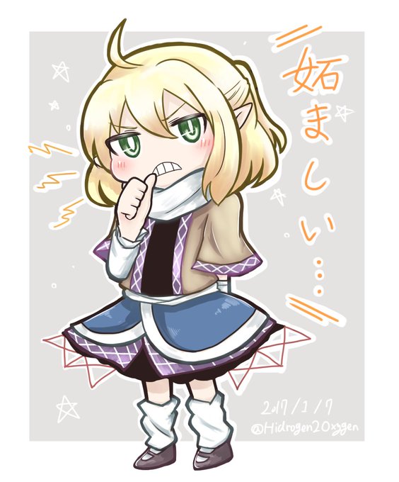 水橋パルスィのtwitterイラスト検索結果 水橋パルスィのtwitterイラスト検索結果