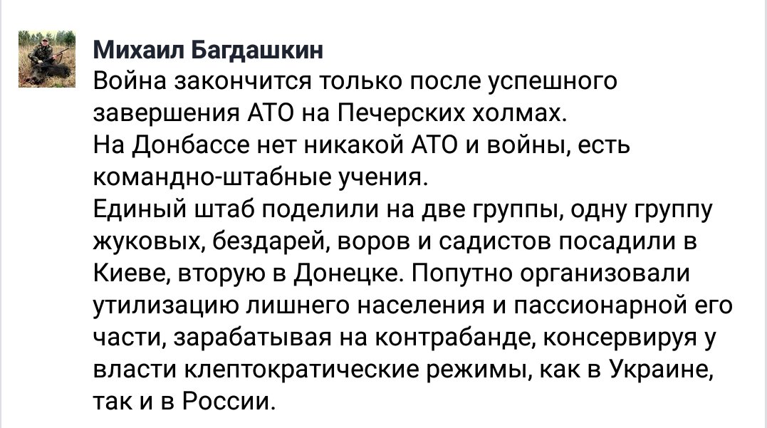 Ситуация на линии разграничения существенно обострилась. Горячее всего было в районе Новозвановки, - Луганская ОВГА - Цензор.НЕТ 6601