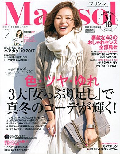 日本雑誌協会 公式 1月7日 土 発売の月刊誌 7日は女性ファッション誌発売日 一部 首都圏基準 S Cawaii 2月号 Steady 2月号 Glitter2月号 In Red2月号 Very2月号 Lee2月号 Marisol2月号 Precious2月号 雑誌発売日 T Co Bt1qgq6z7q