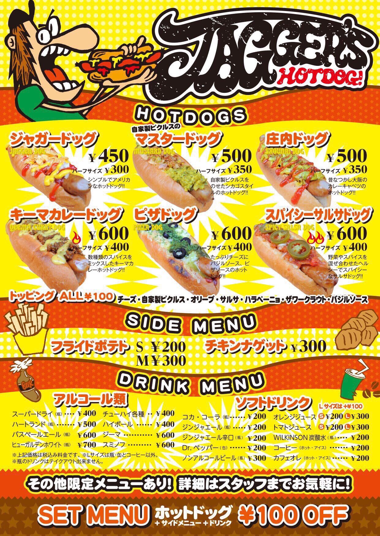Hot Dog ホットドッグ4冊 Hot-Dog PRESS（ホットドッグプレス） 2022年04月01日発売号
