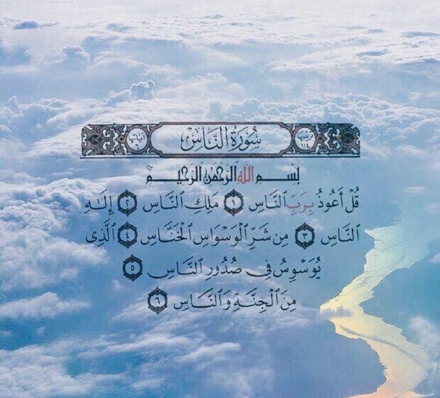 Mohammed tweet media