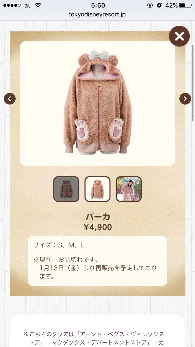 ٹوئٹر پر シェリーメイパーカー ہیش ٹیگ ٹوئٹر پر シェリーメイパーカー ہیش ٹیگ