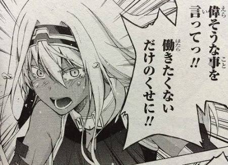 高機動無職ニーテンベルグ