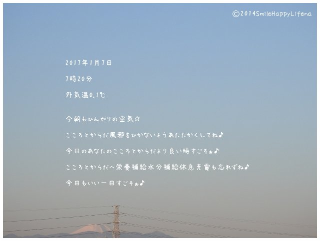 Twitterで画像を見る