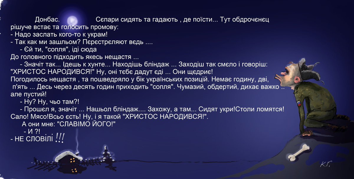 Боевики препятствуют работе миссии ОБСЕ в Донецкой области, - разведка - Цензор.НЕТ 3157