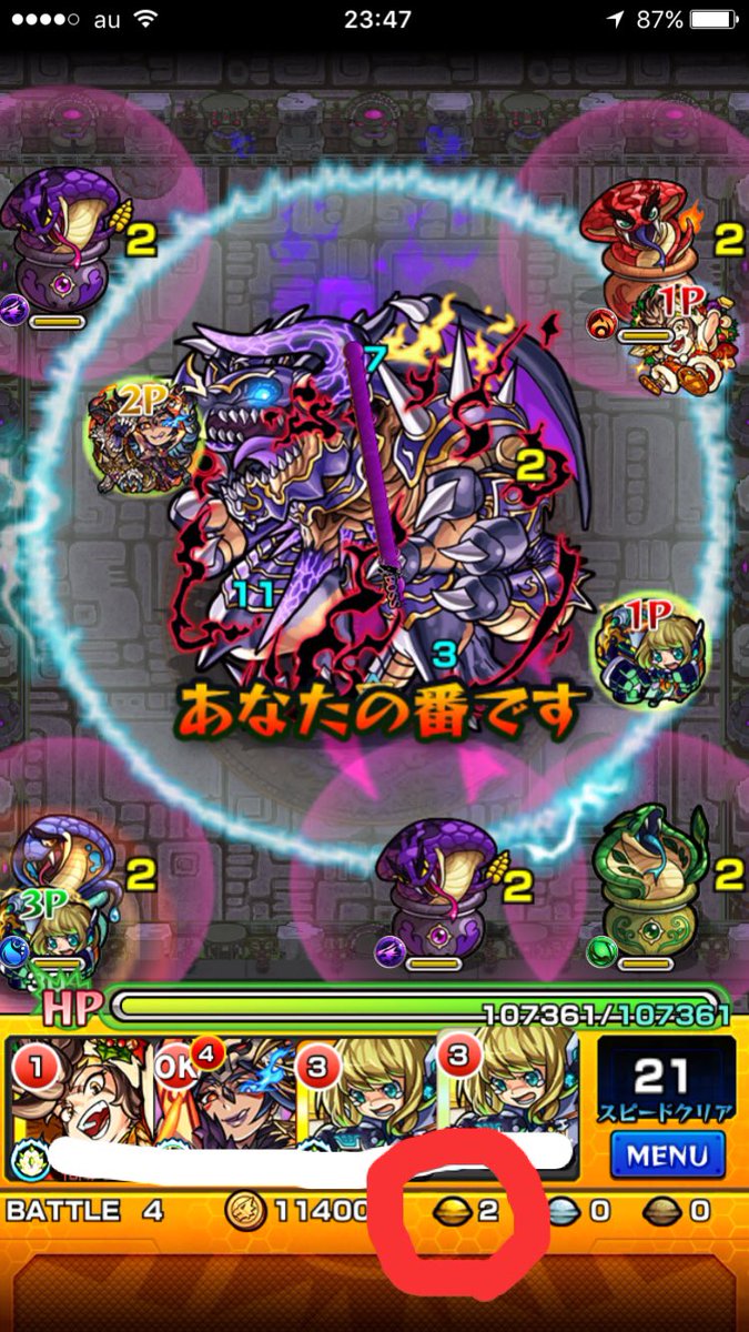 モンスト 常闇の神殿 修羅場 適正キャラと安定攻略 周回パーティー Mika Games