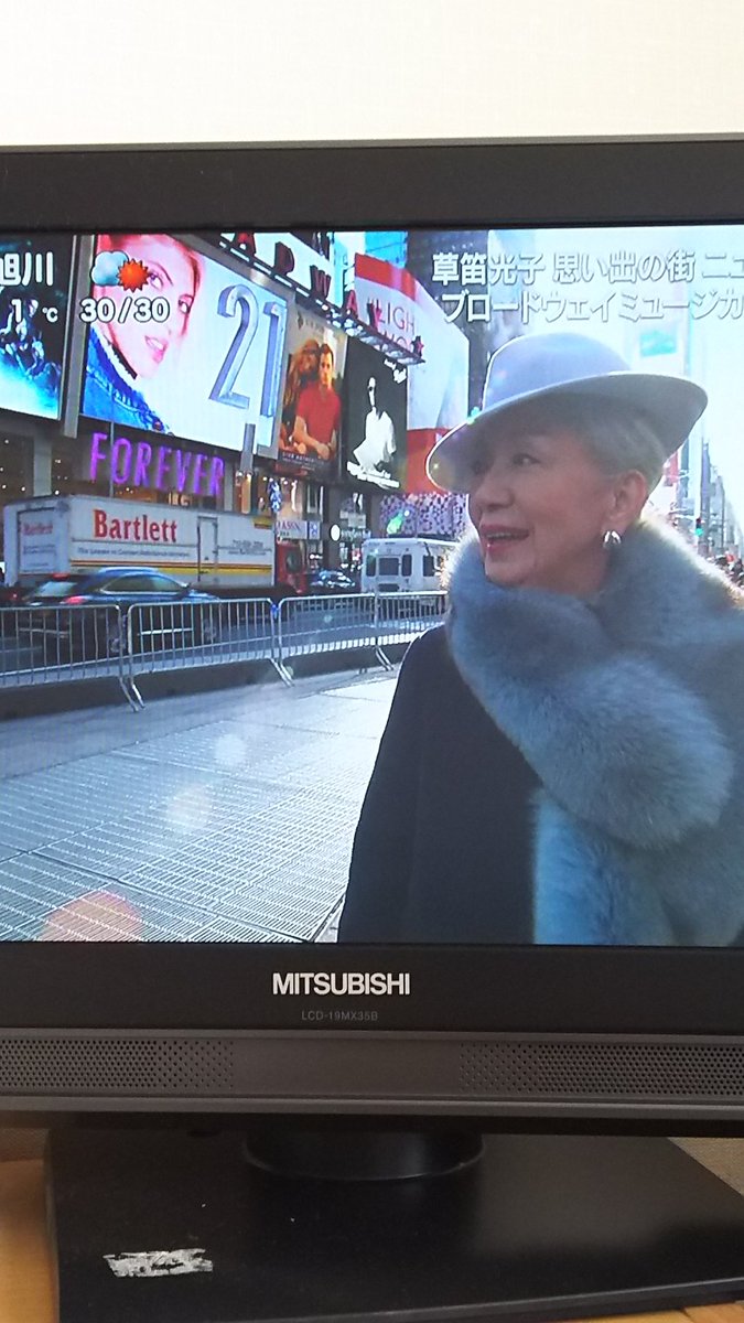 草笛光子さん 歳 のny旅が素敵すぎて見惚れる人続出 旅サラダ こんな風に歳をとりたい Togetter 草笛光子さん 歳 のny旅が素敵すぎて見惚れる人続出 旅サラダ こんな風に歳をとりたい Togetter