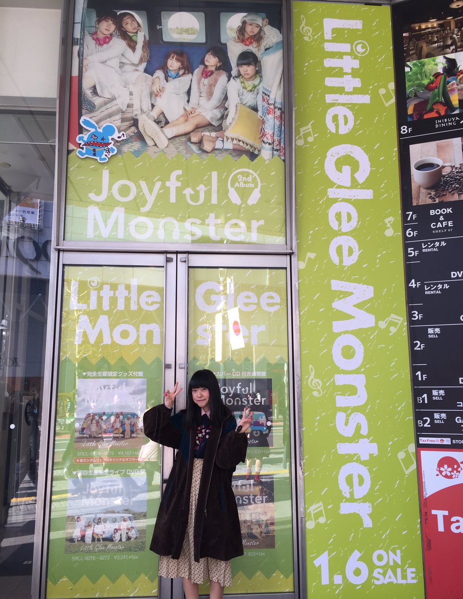 Little Glee Monster ジョイモン 渋谷tsutaya 風船恥ずかしくて貰えなかった 手ぶれた みんなのメッセージもみてきたよ おっきく展開嬉しい なんとも言えない顔 あさひ