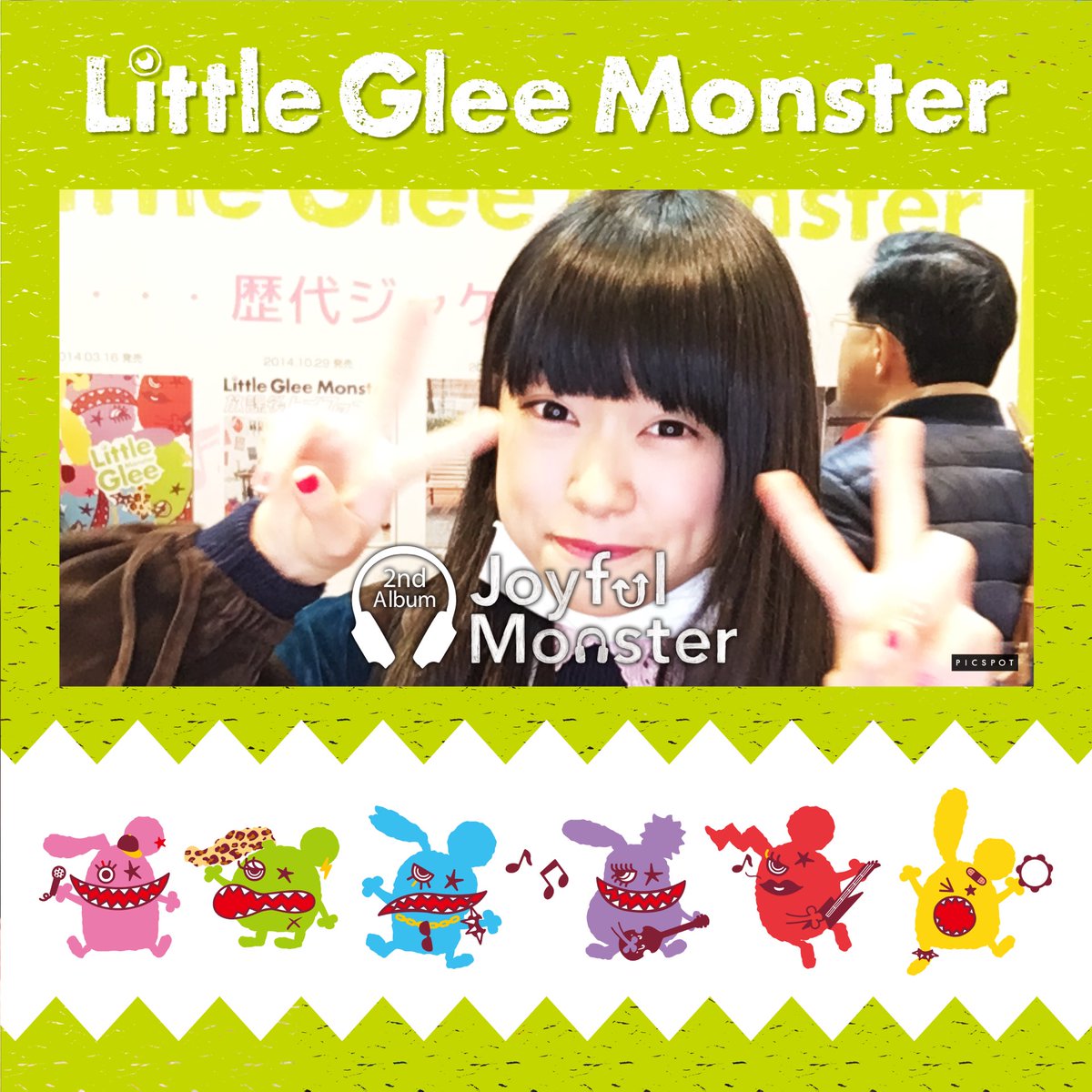 Little Glee Monster ジョイモン 渋谷tsutaya 風船恥ずかしくて貰えなかった 手ぶれた みんなのメッセージもみてきたよ おっきく展開嬉しい なんとも言えない顔 あさひ