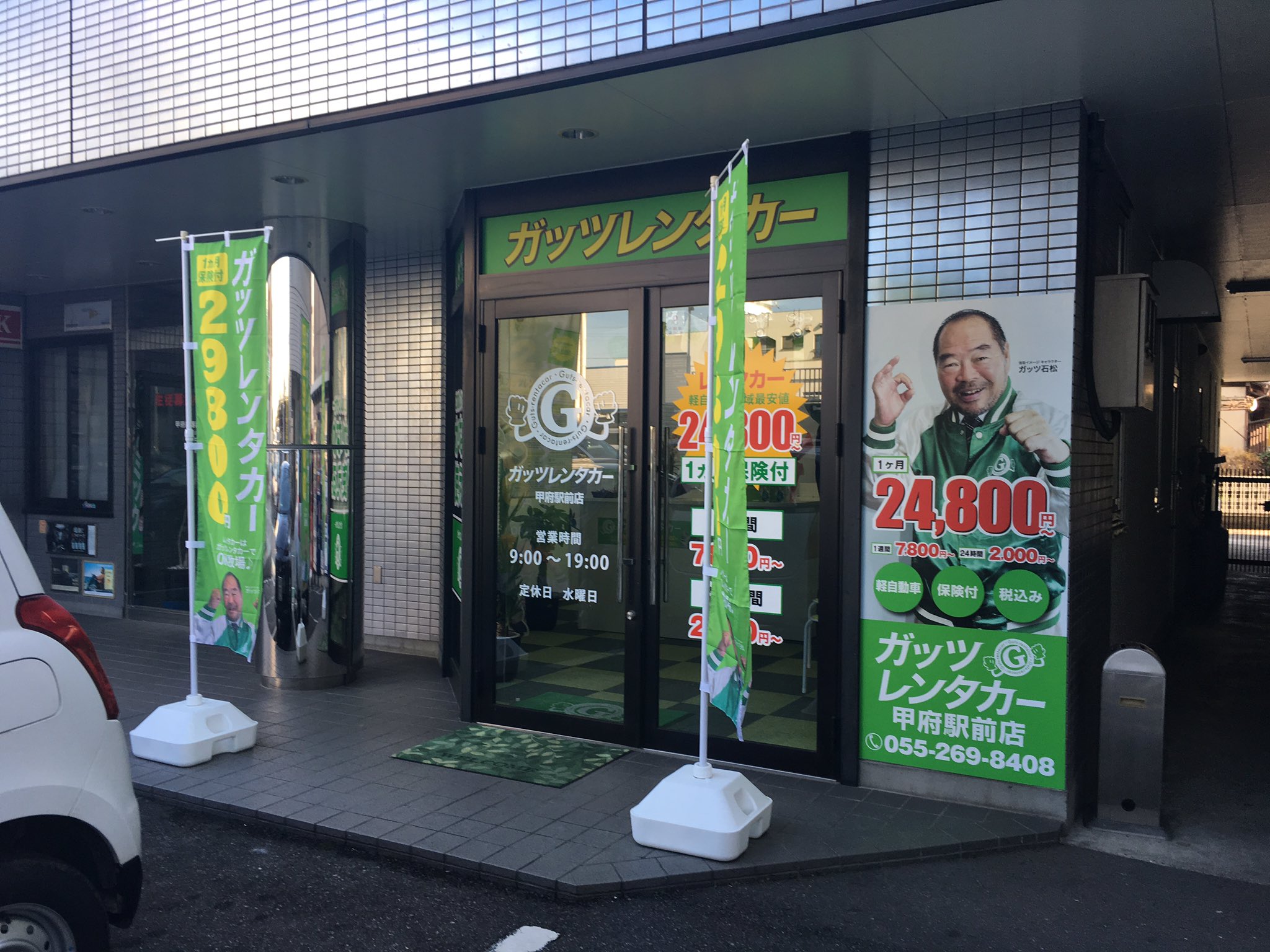 ガッツレンタカー甲府駅前店 Twitter Search Twitter