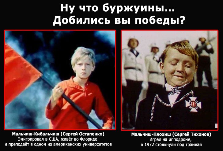мальчиш-плохиш актер тихонов, сергей михайлович. мальчиш плохиш и буржуинство. плохиш или плохишь. мальчиш плохиш буржуин. плохиш или плохишь.