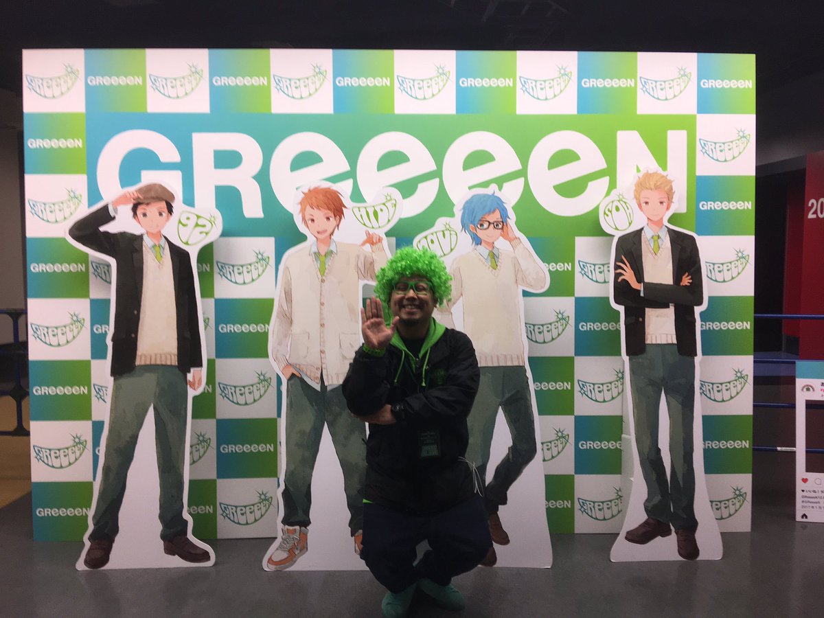 Greeeen 17年1月7日 土 ツイ速まとめ