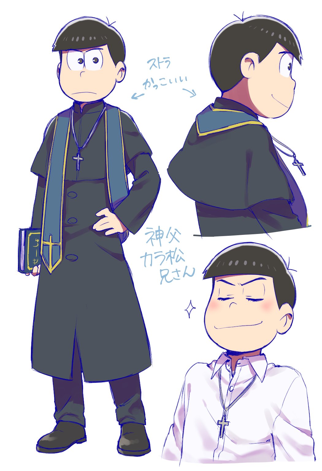 ナツト 安定の低浮上 神父ってかっこいいよね ストラ素晴らしいよね 色々自分好みに仕上げた神父カラ松兄さん投げとく この衣装でおそチョロ漫画に出てくるよ