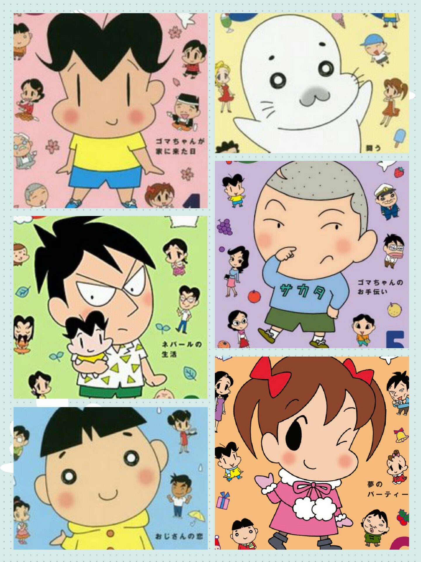 ごまちゃん 811xP1b05JL._UF1000,1000_QL80_.jpg
