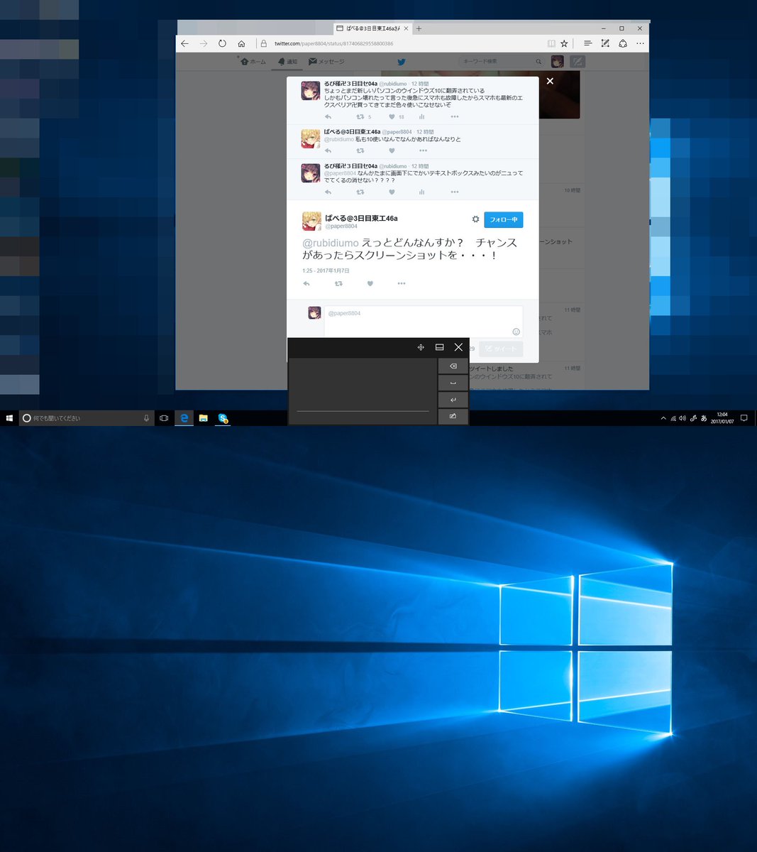 るび様 卍 卍 初画集angel S Cage発売中 Pa Twitter これこれ 下に液タブつないでペンで操作してるとき文字入力しようとするとなんか画面に手書きのボックスがでてきてクソクソ邪魔なんだけど